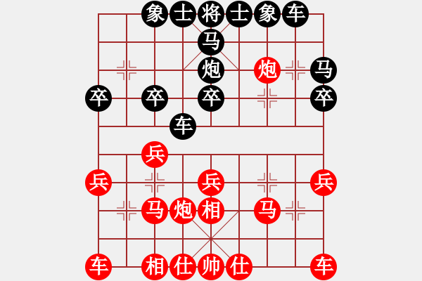 象棋棋譜圖片：Pham Van Minh 1-1 Nguyen The Tri (V7) - 步數(shù)：30 