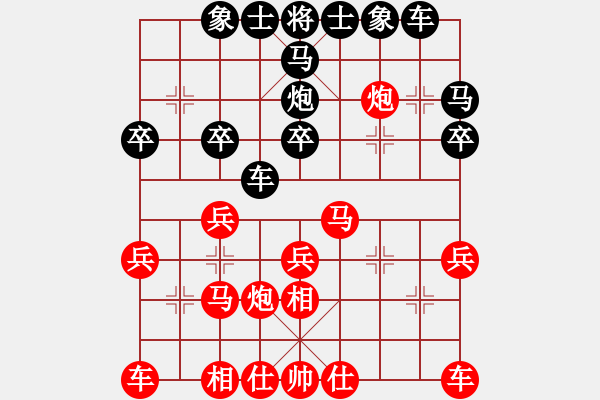 象棋棋譜圖片：Pham Van Minh 1-1 Nguyen The Tri (V7) - 步數(shù)：31 