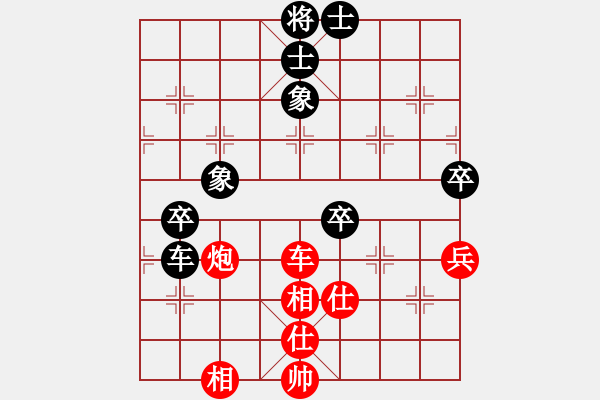 象棋棋譜圖片：濰衛(wèi)校甄(9星)-和-guangzhouc(玉泉) - 步數(shù)：100 