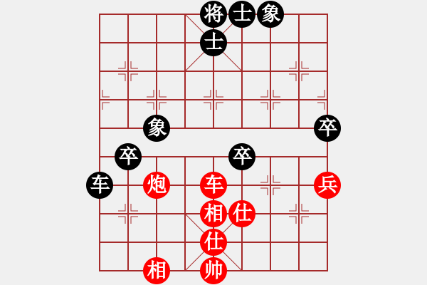 象棋棋譜圖片：濰衛(wèi)校甄(9星)-和-guangzhouc(玉泉) - 步數(shù)：120 