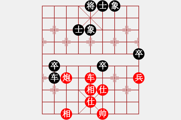 象棋棋譜圖片：濰衛(wèi)校甄(9星)-和-guangzhouc(玉泉) - 步數(shù)：130 