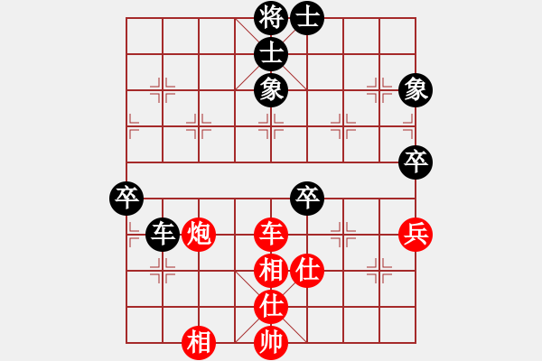 象棋棋譜圖片：濰衛(wèi)校甄(9星)-和-guangzhouc(玉泉) - 步數(shù)：140 