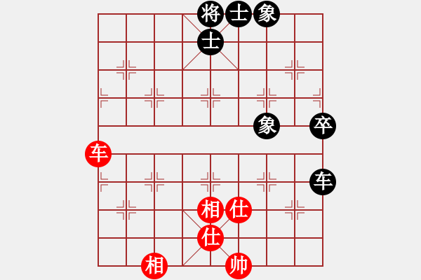 象棋棋譜圖片：濰衛(wèi)校甄(9星)-和-guangzhouc(玉泉) - 步數(shù)：170 