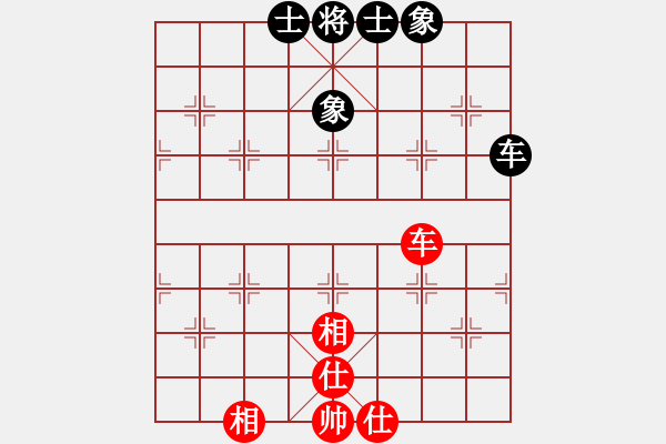 象棋棋譜圖片：濰衛(wèi)校甄(9星)-和-guangzhouc(玉泉) - 步數(shù)：200 