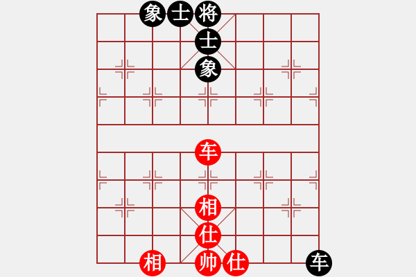 象棋棋譜圖片：濰衛(wèi)校甄(9星)-和-guangzhouc(玉泉) - 步數(shù)：210 