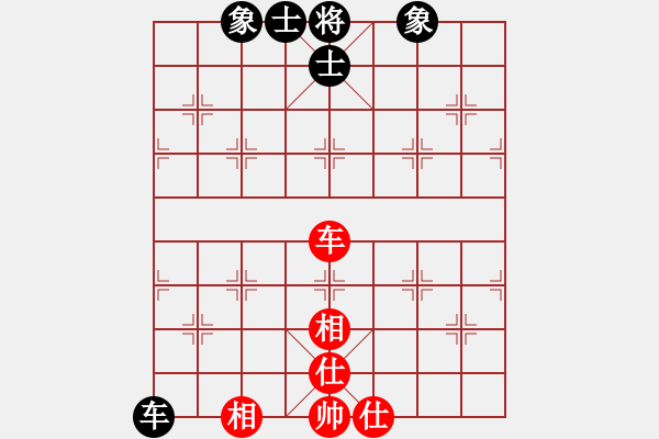 象棋棋譜圖片：濰衛(wèi)校甄(9星)-和-guangzhouc(玉泉) - 步數(shù)：250 