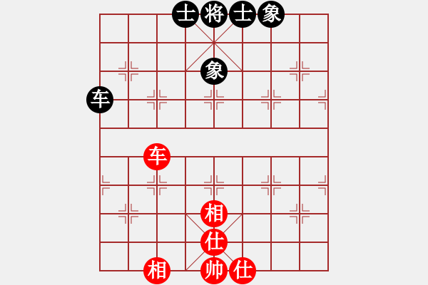 象棋棋譜圖片：濰衛(wèi)校甄(9星)-和-guangzhouc(玉泉) - 步數(shù)：260 