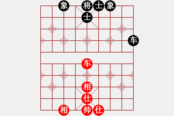 象棋棋譜圖片：濰衛(wèi)校甄(9星)-和-guangzhouc(玉泉) - 步數(shù)：270 