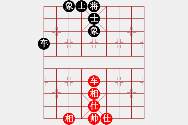 象棋棋譜圖片：濰衛(wèi)校甄(9星)-和-guangzhouc(玉泉) - 步數(shù)：300 