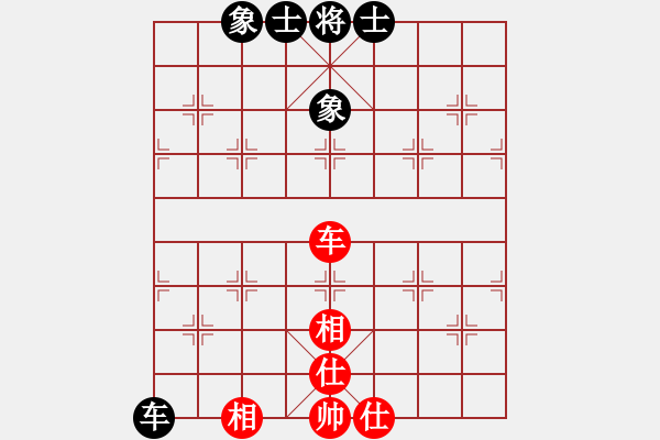 象棋棋譜圖片：濰衛(wèi)校甄(9星)-和-guangzhouc(玉泉) - 步數(shù)：310 