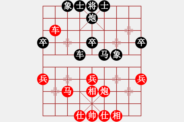 象棋棋譜圖片：濰衛(wèi)校甄(9星)-和-guangzhouc(玉泉) - 步數(shù)：40 