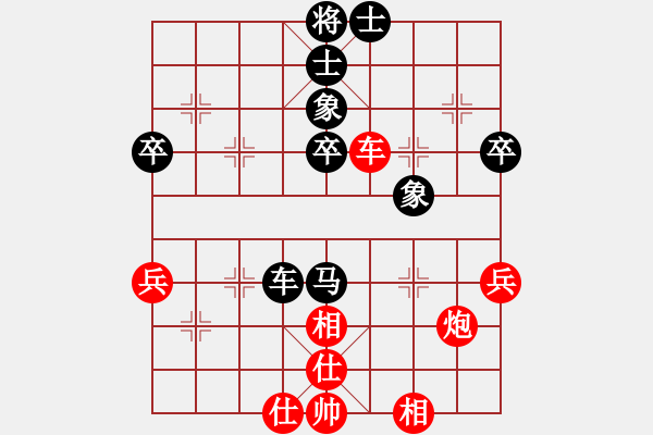 象棋棋譜圖片：濰衛(wèi)校甄(9星)-和-guangzhouc(玉泉) - 步數(shù)：50 