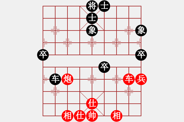 象棋棋譜圖片：濰衛(wèi)校甄(9星)-和-guangzhouc(玉泉) - 步數(shù)：70 