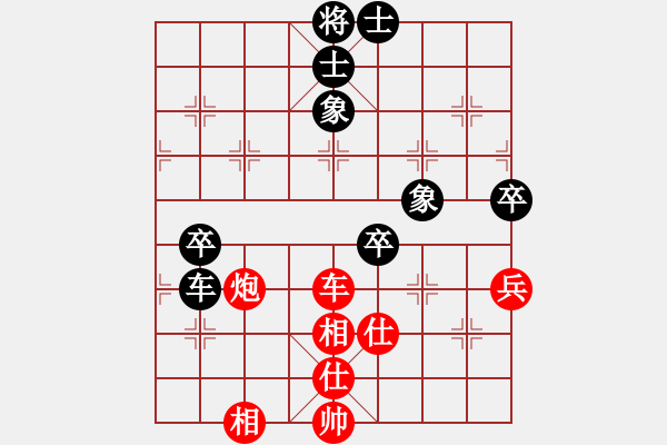 象棋棋譜圖片：濰衛(wèi)校甄(9星)-和-guangzhouc(玉泉) - 步數(shù)：80 