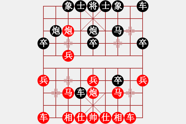 象棋棋譜圖片：wgp 先勝 兵馬過河（神1-1） - 步數：20 