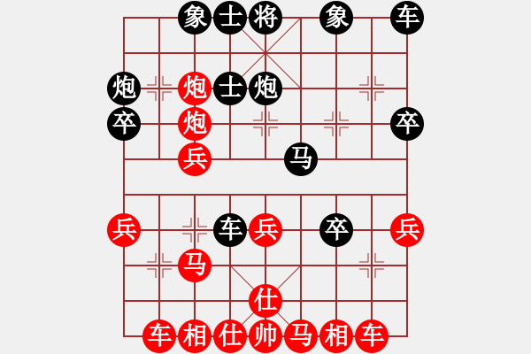 象棋棋譜圖片：wgp 先勝 兵馬過河（神1-1） - 步數：30 