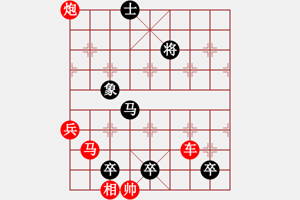 象棋棋譜圖片：的驢越溪變改局4紅先和 - 步數(shù)：20 