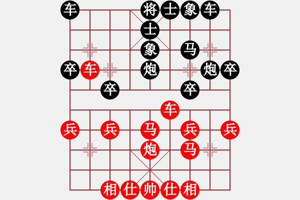 象棋棋譜圖片：于榮 先負 許統(tǒng)才 - 步數(shù)：30 