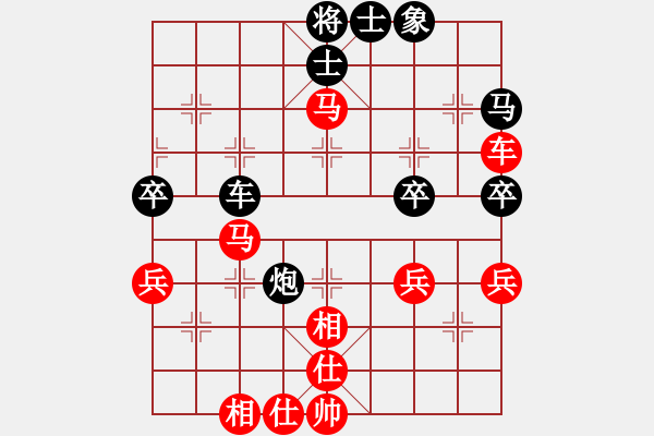 象棋棋譜圖片：于榮 先負 許統(tǒng)才 - 步數(shù)：60 