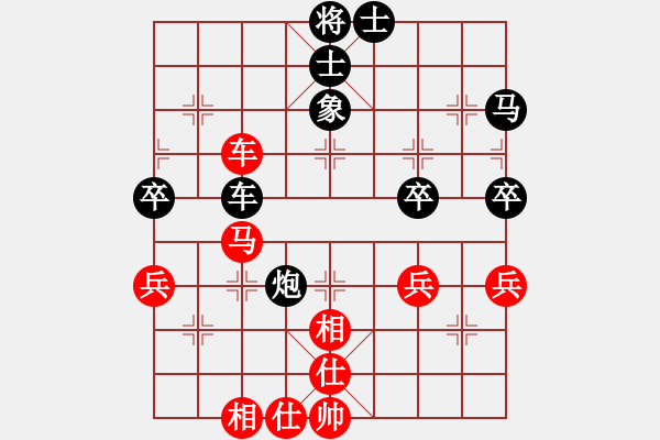 象棋棋譜圖片：于榮 先負 許統(tǒng)才 - 步數(shù)：62 