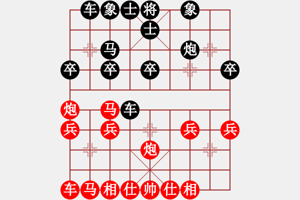 象棋棋譜圖片：2006年迪瀾杯弈天聯(lián)賽第六輪:開封怪蛇(5r)-勝-江湖之蛟龍(5r) - 步數(shù)：20 