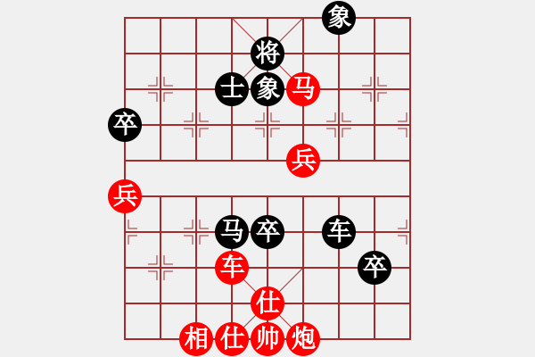 象棋棋譜圖片：2006年迪瀾杯弈天聯(lián)賽第六輪:開封怪蛇(5r)-勝-江湖之蛟龍(5r) - 步數(shù)：70 