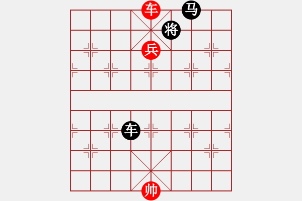 象棋棋譜圖片：方天畫戟（吳懷潔擬局） - 步數(shù)：20 