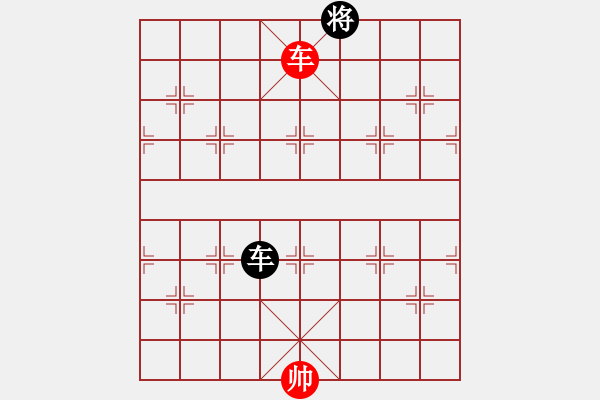 象棋棋譜圖片：方天畫戟（吳懷潔擬局） - 步數(shù)：24 