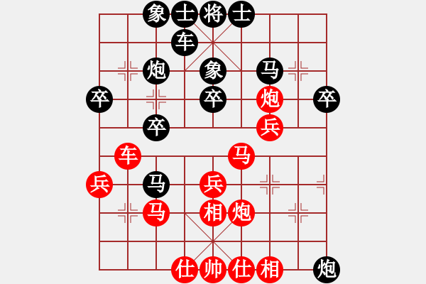 象棋棋譜圖片：河南姚洪新先勝無(wú)錫陶雷 - 步數(shù)：30 