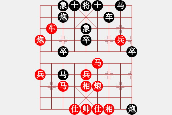 象棋棋譜圖片：河南姚洪新先勝無(wú)錫陶雷 - 步數(shù)：40 