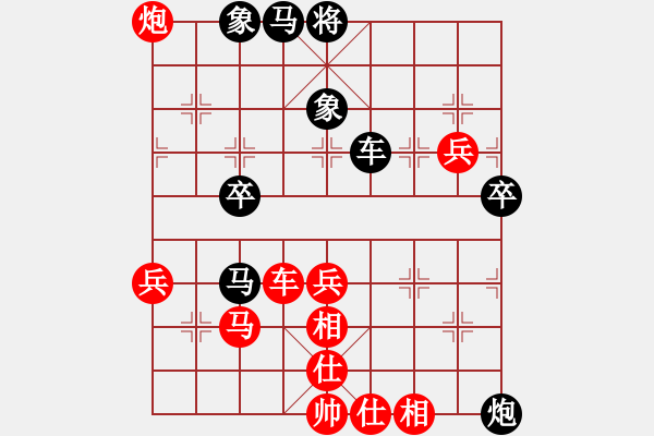 象棋棋譜圖片：河南姚洪新先勝無(wú)錫陶雷 - 步數(shù)：60 