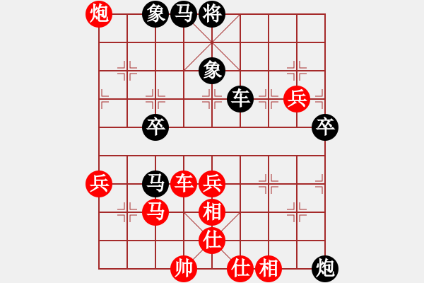 象棋棋譜圖片：河南姚洪新先勝無(wú)錫陶雷 - 步數(shù)：61 