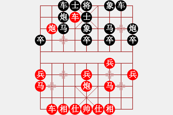 象棋棋譜圖片：杜御風(fēng) 先勝 雷劍宏 - 步數(shù)：30 