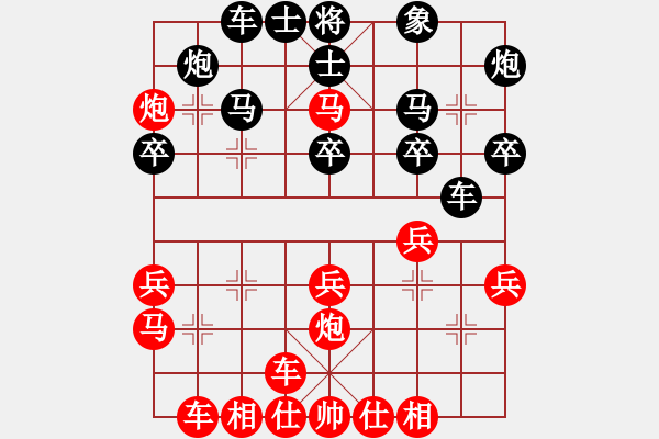 象棋棋譜圖片：杜御風(fēng) 先勝 雷劍宏 - 步數(shù)：40 