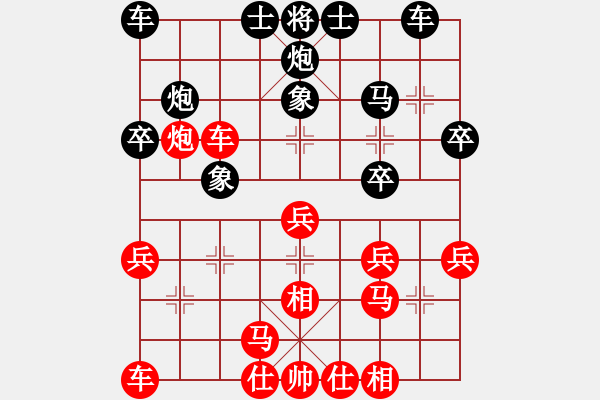 象棋棋譜圖片：飛天蟠龍(5段)-勝-鑫福網(wǎng)吧(5段) - 步數(shù)：30 