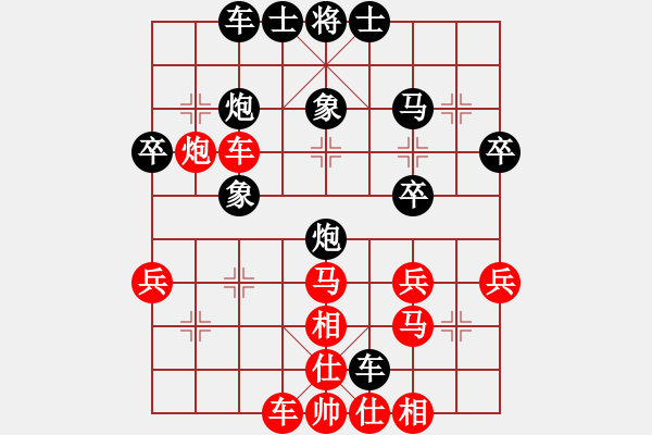 象棋棋譜圖片：飛天蟠龍(5段)-勝-鑫福網(wǎng)吧(5段) - 步數(shù)：40 