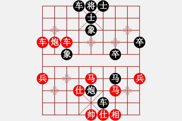 象棋棋譜圖片：飛天蟠龍(5段)-勝-鑫福網(wǎng)吧(5段) - 步數(shù)：50 