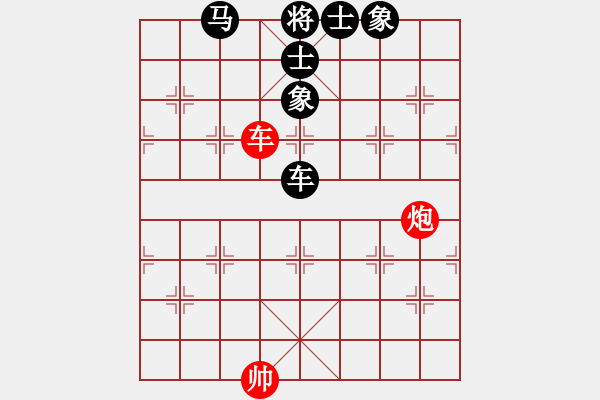 象棋棋譜圖片：“幸福王子” 負 紫薇花對紫微郎 - 步數：100 