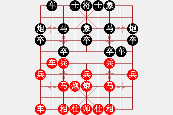 象棋棋譜圖片：“幸福王子” 負 紫薇花對紫微郎 - 步數：20 