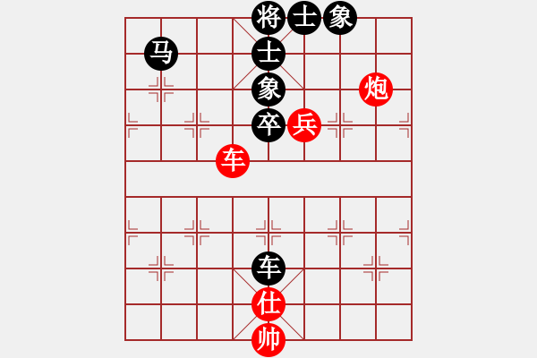 象棋棋譜圖片：“幸福王子” 負 紫薇花對紫微郎 - 步數：90 