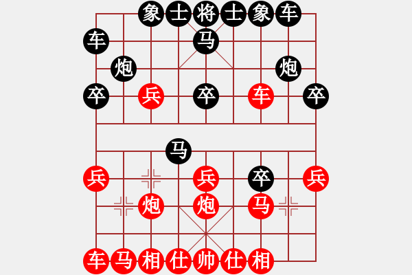 象棋棋譜圖片：jzlgp(1段)-勝-美麗小莉莉(8段) - 步數(shù)：20 