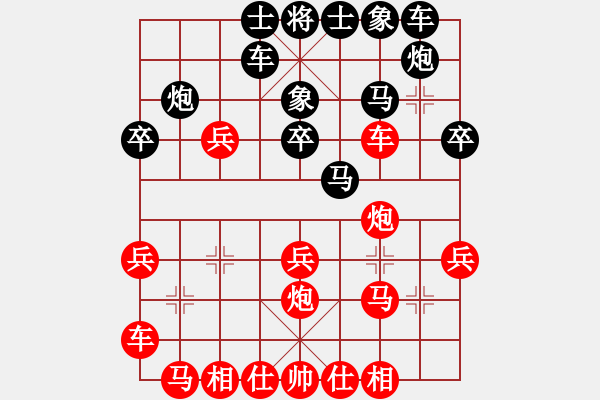 象棋棋譜圖片：jzlgp(1段)-勝-美麗小莉莉(8段) - 步數(shù)：30 