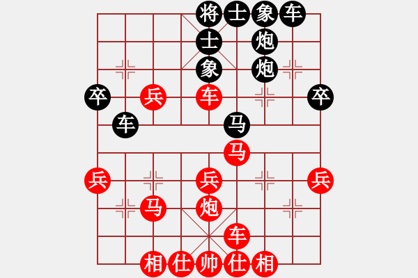 象棋棋譜圖片：jzlgp(1段)-勝-美麗小莉莉(8段) - 步數(shù)：40 