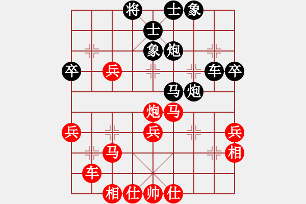 象棋棋譜圖片：jzlgp(1段)-勝-美麗小莉莉(8段) - 步數(shù)：50 