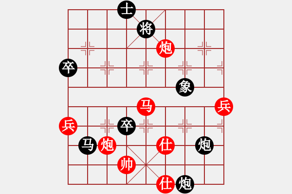 象棋棋譜圖片：佳佳象棋1124 先負(fù) 象棋名手3.26（6核） - 步數(shù)：100 