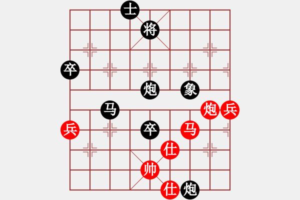 象棋棋譜圖片：佳佳象棋1124 先負(fù) 象棋名手3.26（6核） - 步數(shù)：110 