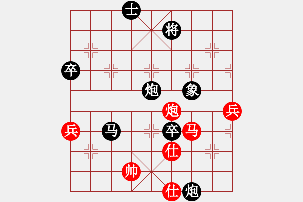 象棋棋譜圖片：佳佳象棋1124 先負(fù) 象棋名手3.26（6核） - 步數(shù)：120 