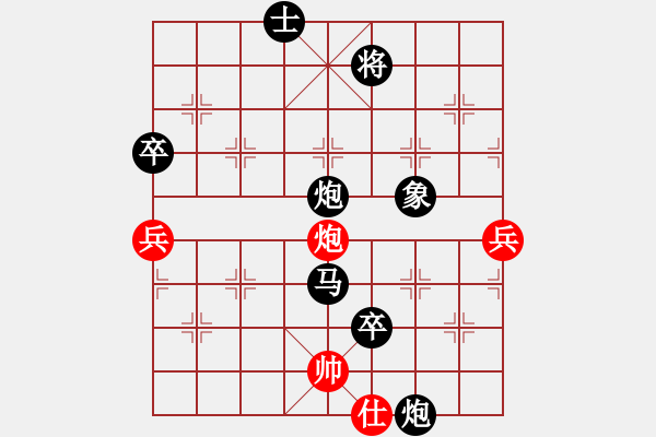 象棋棋譜圖片：佳佳象棋1124 先負(fù) 象棋名手3.26（6核） - 步數(shù)：130 