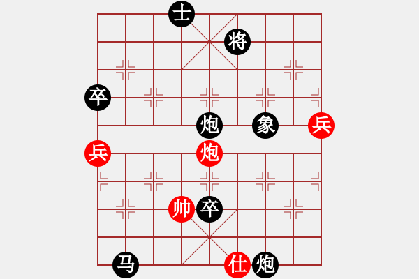 象棋棋譜圖片：佳佳象棋1124 先負(fù) 象棋名手3.26（6核） - 步數(shù)：136 