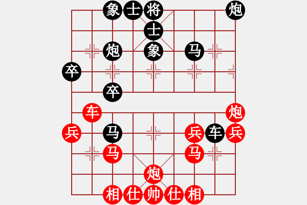 象棋棋譜圖片：佳佳象棋1124 先負(fù) 象棋名手3.26（6核） - 步數(shù)：40 